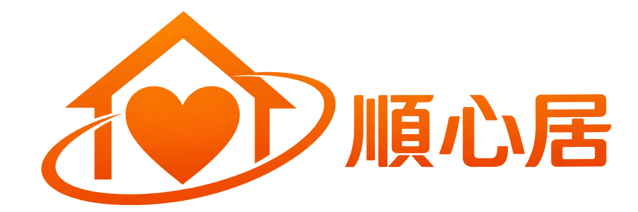 順安舍
